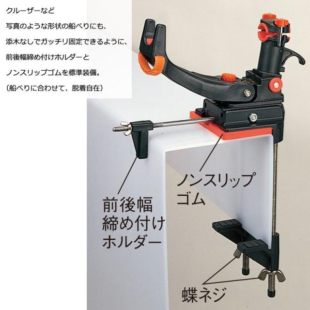 第一精工 ラーク 300 / 竿受け 第一精工 ラーク 船 【釣具 釣り 第一精工 ラーク 300 / 竿受け 第一精工 ラーク 船 【釣具 釣り