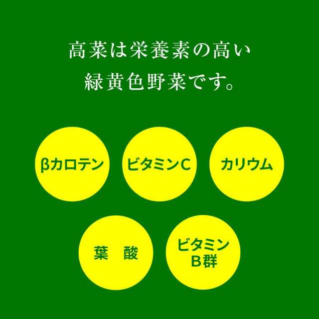 辛子高菜 九州 からし高菜 旨辛 高菜 国産 300ｇ（150gｘ2） グルメ食品 お試しセット おつまみ お弁当 おにぎり お茶漬け ラーメン  チャの通販はau PAY マーケット - 日本吟醸倶楽部