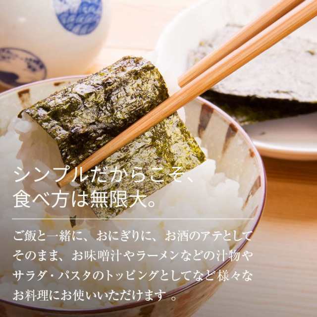 味付けのり 焼きのり 味のり 海苔 国産 有明海 有明産 小分け 個包装 小袋 チャック付き おつまみ 酒のあて アテ ご飯 お供 おにぎり  弁の通販はau PAY マーケット - 日本吟醸倶楽部