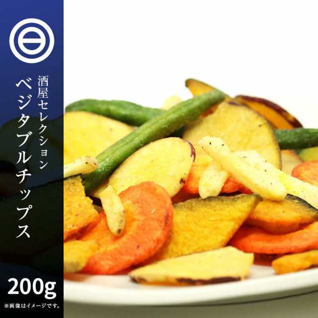 最大83%OFFクーポン ミックス 野菜チップス 250g ベジタブル 食物繊維 健康 スナック お菓子 ドライ野菜 根菜 さつまいも 人参 かぼちゃ  じゃがいも やさい おつまみ おやつ サラダ トッピング ポイント消化 送料無料