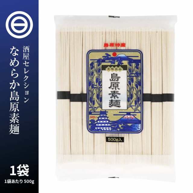 そーめん　国内製造　PAY　PAY　地獄煮　特産　au　ソウメン　日本吟醸倶楽部　500g(10束入)　名産　マーケット　素麺　マーケット－通販サイト　温麺　長崎　煮麺　佐賀　小麦　チの通販はau　特産　佐賀　×　1袋　島原そうめん　ソーメン