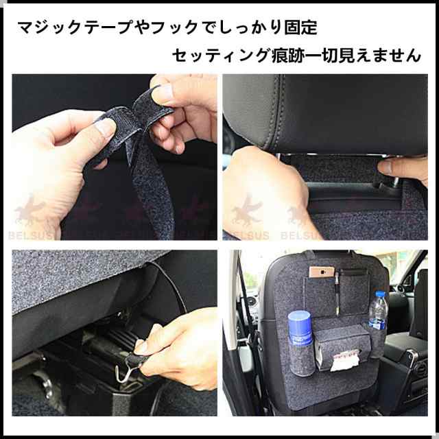 車用 収納ポケット シンプル収納ボックス ドライブポケット シートバックポケット 後部座席 お出かけポケット送料無料の通販はau Pay マーケット Belsus