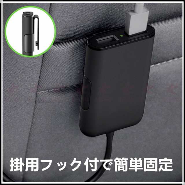 シガーソケット Usb シガーソケット 延長 後部座席用 1 7m 充電 4ポート 車載充電器 Iphone Android Iqos Galaxy各種 Usb対応 送料無料の通販はau Pay マーケット Belsus