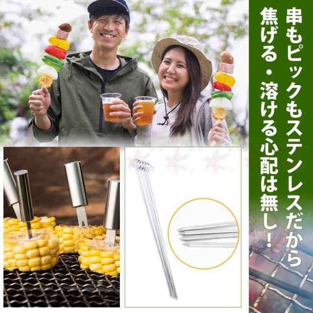 バーベキュー キット キャンプ ツール グリル 調理器具 18点セット デイキャンプ ソロキャンプ BBQ アウトドア 送料無料 BELSUS URISの通販はau  PAY マーケット - belsus