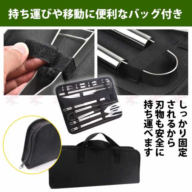 バーベキュー キット キャンプ ツール グリル 調理器具 18点セット デイキャンプ ソロキャンプ BBQ アウトドア 送料無料 BELSUS URISの通販はau  PAY マーケット - belsus