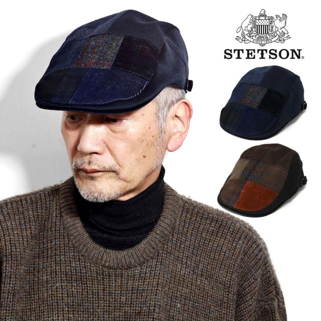 メンズ 帽子 秋冬 ハンチング パッチワーク コーデュロイ チェック 柄 パッチワーク ウール STETSON ツイード ステットソン ブランド 57cm 59cm 61cm / 紺 ネイビー 茶 ブラウン［ ivy cap ］stetson 帽子通販 送料無料 ギフト プレゼント 40代 50代 60代 ファッション