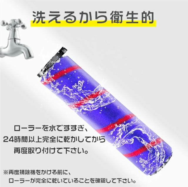 Dyson ダイソン 掃除機用 ソフトローラクリーナーヘッド V7 V8