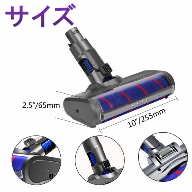 Dyson V6 ダイソン 掃除機用 ソフトローラクリーナーヘッド DCシリーズ