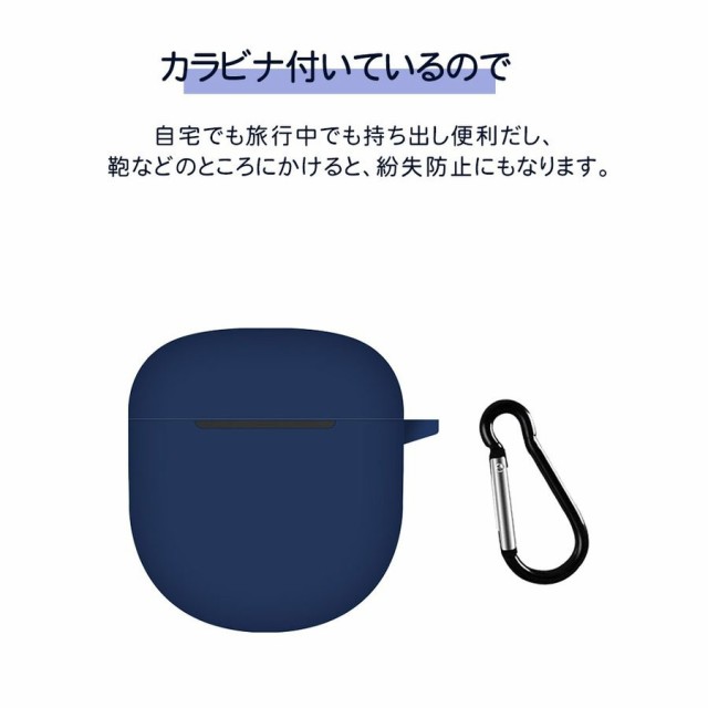 Bose QuietComfort Earbuds II ケース ノイズキャンセリング イヤホン シリコン カバー ワイヤレス 充電 ボーズ  ぼーずの通販はau PAY マーケット 安吉問屋 au PAY マーケット－通販サイト