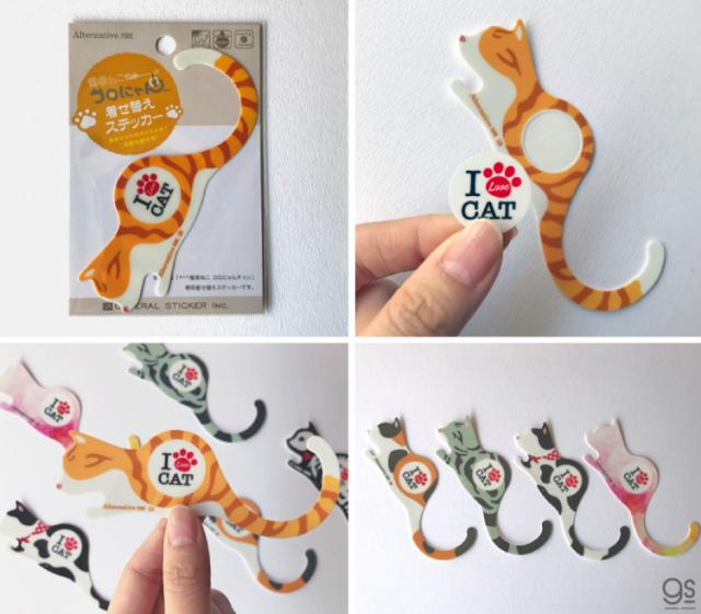Part 1 全28デザイン 電車ねこ コロにゃんチャン 専用着せ替えステッカー 猫 柄 イラスト デコ 非接触 コロナ対策 Altaの通販はau Pay マーケット ゼネラルステッカー