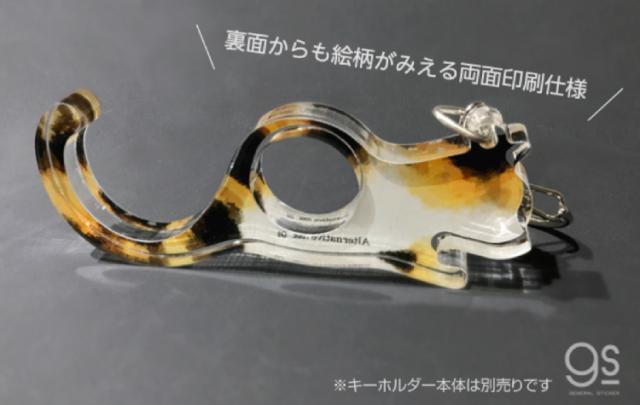 Part 1 全28デザイン 電車ねこ コロにゃんチャン 専用着せ替えステッカー 猫 柄 イラスト デコ 非接触 コロナ対策 Altaの通販はau Pay マーケット ゼネラルステッカー