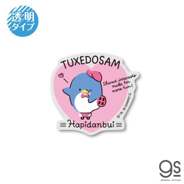 タキシードサム はぴだんぶい クリアステッカー サンリオ キャラクターステッカー バンド ミュージック イラスト Lcs1335 Gs 公式グッズの通販はau Pay マーケット ゼネラルステッカー