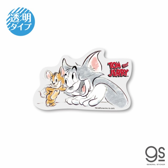 トムとジェリー 透明ステッカー にっこり キャラクターステッカー アメリカ アニメ Tom And Jerry 人気 かわいい Tj030 Gs 公式の通販はau Pay マーケット ゼネラルステッカー