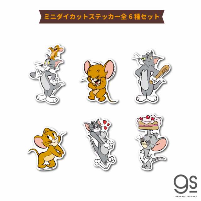 全6種セット トムとジェリー ミニステッカー キャラクター まとめ買い アメリカ アニメ Tom And Jerry 人気 Tjset01の通販はau Pay マーケット ゼネラルステッカー