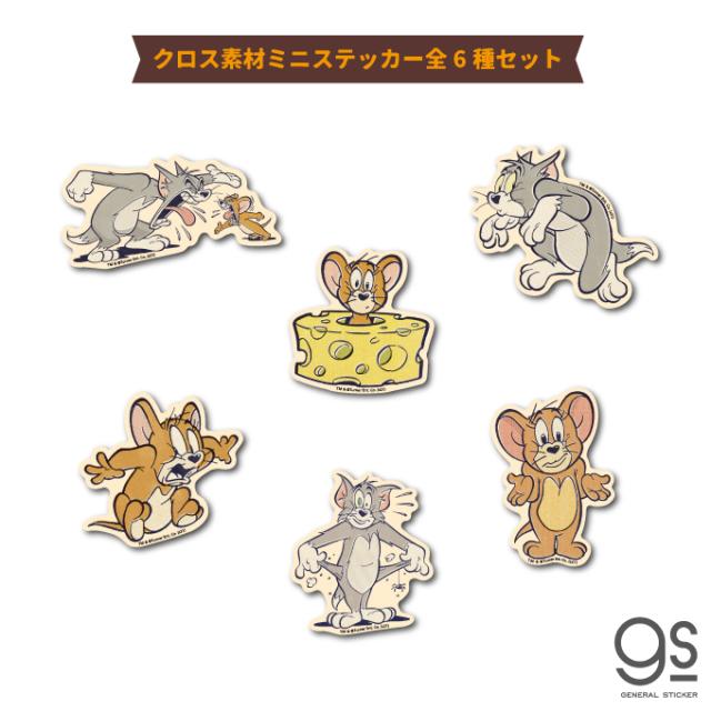 全6種セット トムとジェリー クロス素材 ミニステッカー キャラクター まとめ買い アメリカ アニメ Tom And Jerry Tjset02の通販はau Pay マーケット ゼネラルステッカー