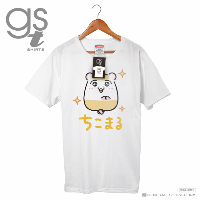 選べる2サイズ ちこまる Tシャツ キャラクターtシャツ レディースサイズ M L 漫画 ハムスター かわいい Sns 人気 Gst057の通販はau Pay マーケット ゼネラルステッカー