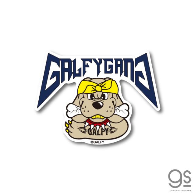 Galfy Gang 02 ステッカー ダイカット ガルフィー ファッション ストリート 犬 ヤンキー 不良 ブランド Gal008の通販はau Pay マーケット ゼネラルステッカー