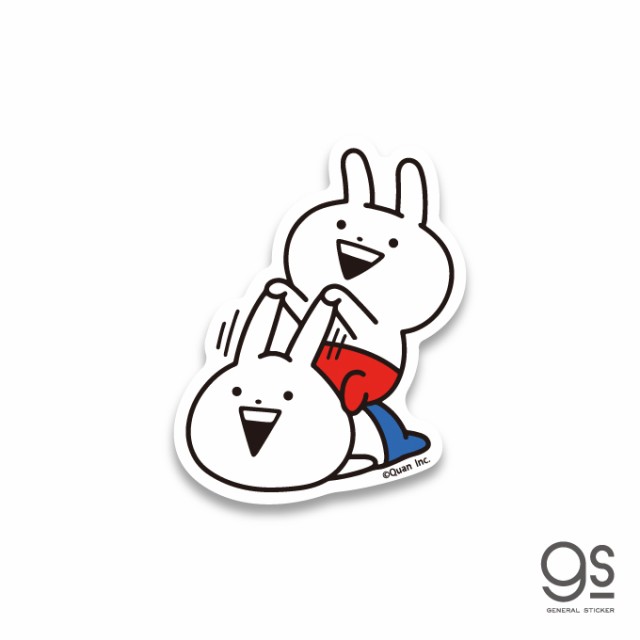 うさぎゅーん プロレス キャラクターステッカー ダイカット うさぎ イラスト シュール ゆるかわ LINE スタンプ USG010の通販はau PAY マーケット - ゼネラルステッカー | au PAY マーケット-通販サイト