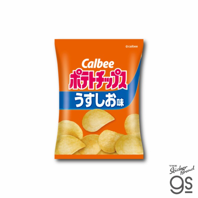 ポテトチップスキーホルダー - 小物・アクセサリー