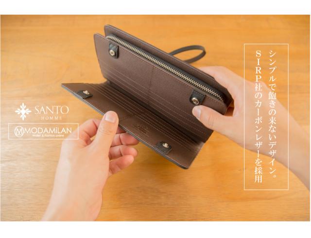 【売りつくし価格】イタリアンレザー 財布 イタリアン カーボン レザー 二つ折り財布 ラウンド 長財布 メンズ サントオム イタリア製 男性 プレゼント 2025 巳年 令和7年 蛇 へび 売りつくし価格】イタリアンレザー 財布 イタリアン カーボン レザー