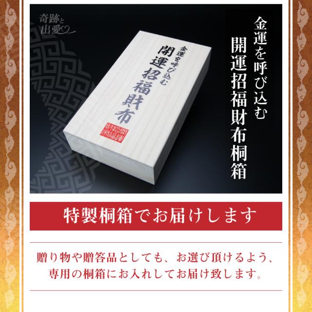 お金が貯まる 開運祈願 金運財布 開運財布 風水財布 ゴールド 馬蹄 ふくろう 金運 財布 風水 財布 開運 メンズ レディース 女性 長財布 本革 革 レザー ラウンド 運気の上がる財布 開運グッズ 金運長財布 お財布 メンズ財布長 金運アップ 内側黄色 2026_7