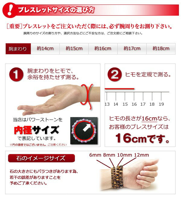 恋愛運 パワーストーン 月の雫の石 のブレスレット オレンジムーンストーン 真珠 送料無料 ブレスレット アクセサリー パワーの通販はau Pay マーケット 風水金運グッズ通販 開運えびす堂