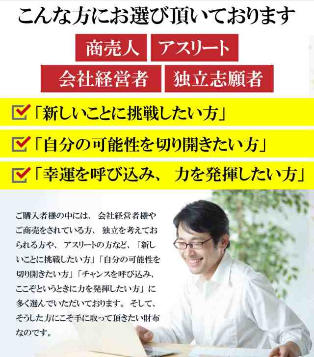 財を築き幸運を呼ぶ 蛇皮 ヘビ 革 原皮 天然皮革 金運 招福 厄除け 風水-