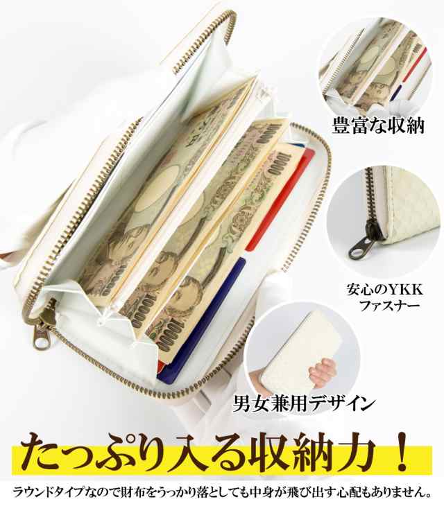 パイソン 蛇革 白蛇 財布 さいふ 金運財布 メンズ 金運 財布  財布 金運グッズ 金運アップ グッズ   風水 金運 アップ 祈願 レディース パイソン レザー 錦 蛇 革 日本製 (マルチ 小銭入れ)