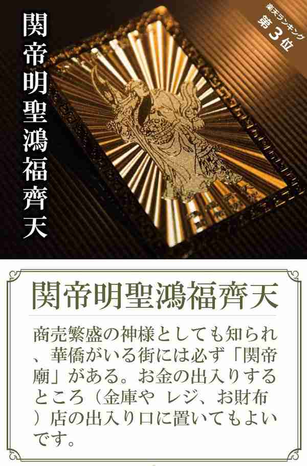 お金が貯まる 金運財布 金運 財布 風水 財布 風水財布 開運 財布 お金が貯まる 金運財布 金運 財布 風水 財布 風水財布 開運 財布