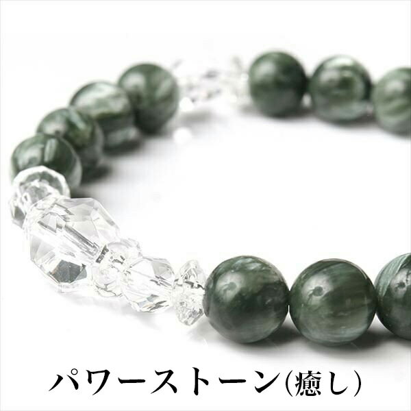 癒し  パワーストーン / 天使のセラフィナイトのデザインブレスレット  送料無料　(ブレスレット ブレス アクセサリー アクセ 天然石 パ 2021 ウシ 丑 牛の通販は 6,120円