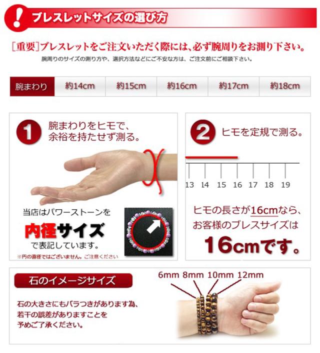 パワーストーンブレス パワーストーン ブレスレット　レディース　メンズ　天然石 ミャンマー産 天然黒翡翠 ジェイド ジェード 【勝負事】【仕事運】【健康運】【人間関係運】【家庭運】【厄除け】【合格祈願】ブレス アクセサリー アクセ 開運 2026_7