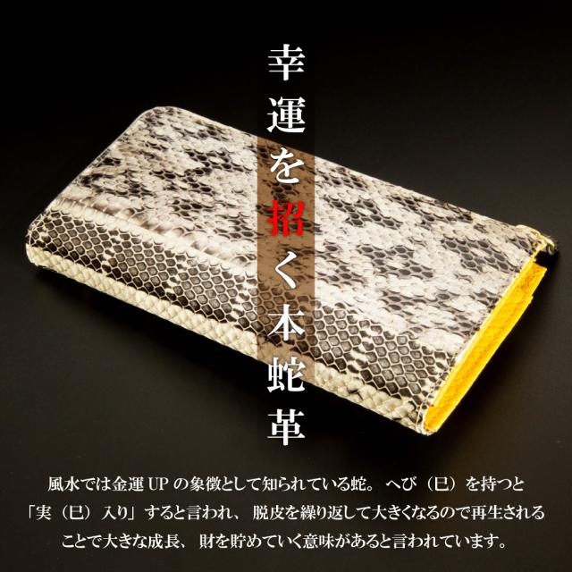 金運 財布 金運財布 ヘビ 革 財布 蛇皮財布 蛇革 フクロウ 馬蹄