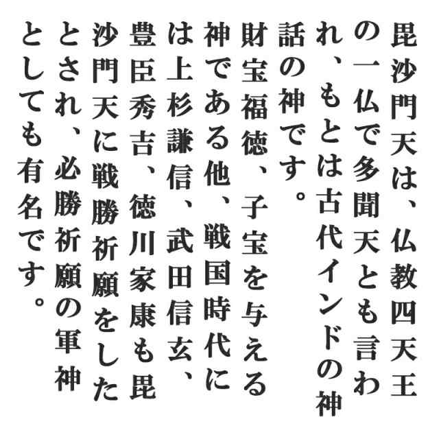 【新品未使用】寿山石　七福神　開運　幸福縁起物　幸運　金運　パワーストーン　置物