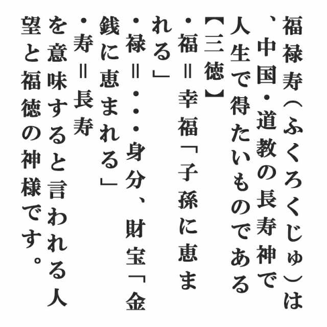 【新品未使用】寿山石　七福神　開運　幸福縁起物　幸運　金運　パワーストーン　置物