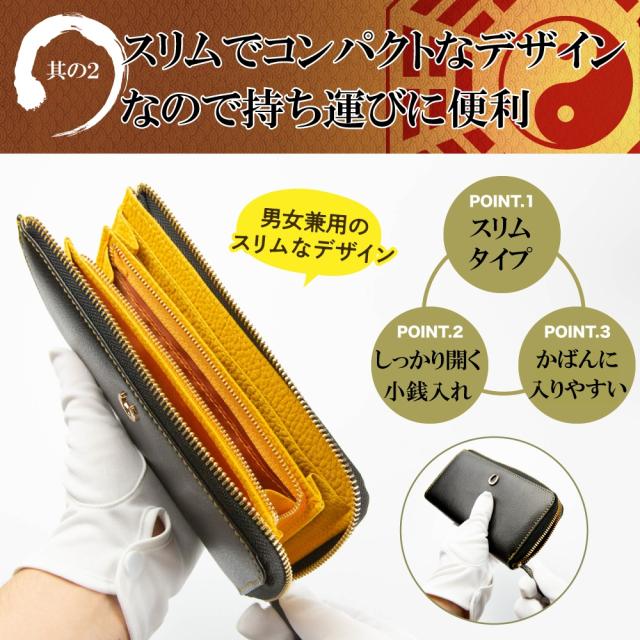 お金が貯まる財布 L字 金運 財布 レディース 婦人用 風水 長財布 金 運 アップ 財布 メンズ 開運 金運財布 金運アップ 開運財布 開運グッズ 金運財布 お金の貯まる財布 ブランド 本革 レザー ジップ ラウンドファスナー ウォレット 金 開運 メンズ開運 財布革 黄色 馬蹄 競馬 お金が貯まる財布 L字 金運 財布 レディース 婦人用 風水 長財布 金 運