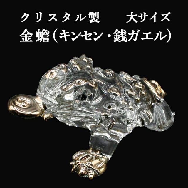 カエル シュライヒ 14864 コバルトヤドクガエル 4059433527581 | イオン