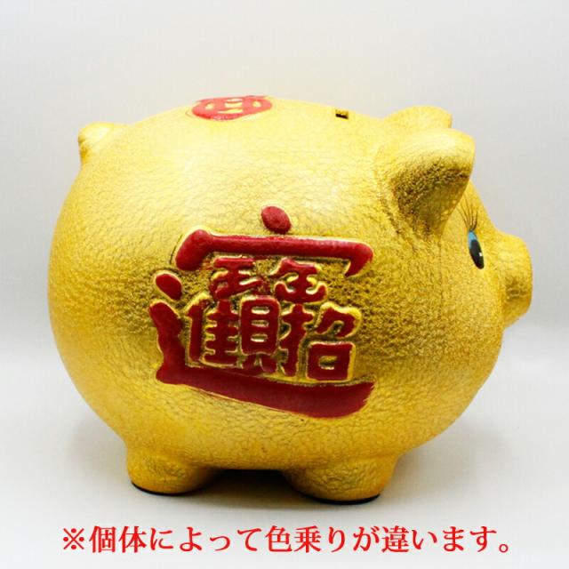 豚　ぶた　貯金箱　陶器 楽天市場】ぶた貯金箱 (中) /日本製 国産品 瀬戸焼 陶器 コイン