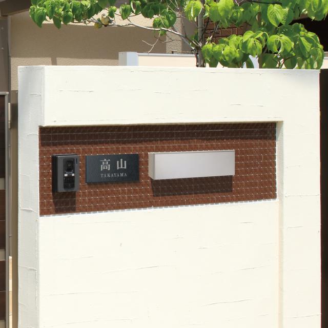 丸三タカギ ユニットポスト PU-0204_2