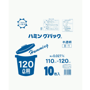 ニッコー 120L 10枚 ポリ袋 半透明 8-1 ×25個［ケース販売］