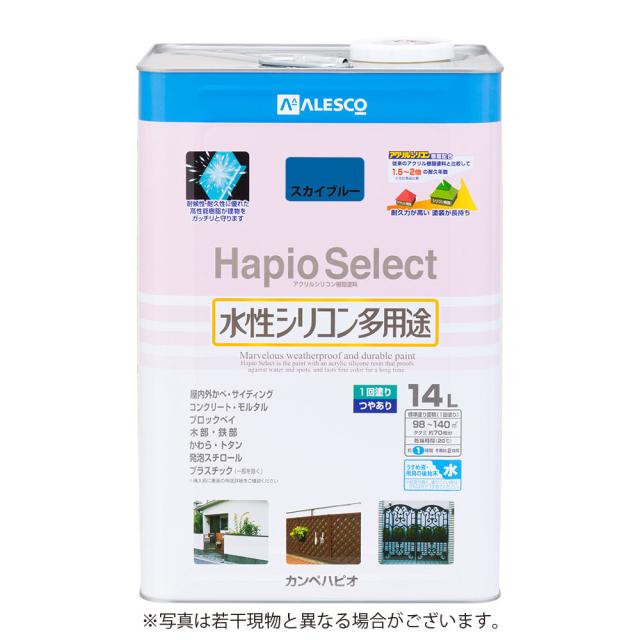 カンペハピオ 水性シリコン多用途塗料 つやあり ハピオセレクト 14L スカイブルー