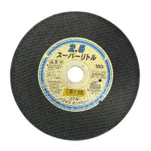 ノリタケ スーパーリトル2.5 ［1000C24311］10枚箱販売 【180mm 22[20