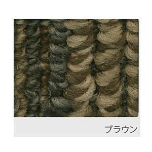 スミノエ 丸巻カーペット ヴィラ ［ブラウン］ 江戸間 6畳 【261×352cm】SO-2300 【メーカー直送・代引不可・置配不可】
