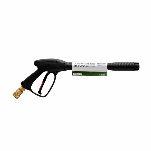工進 JCE用ガン ワンタッチ式 PA-267 8,100円