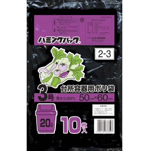 ニッコー 20L 10枚 ポリ袋 黒 2-3×60個［ケース販売］