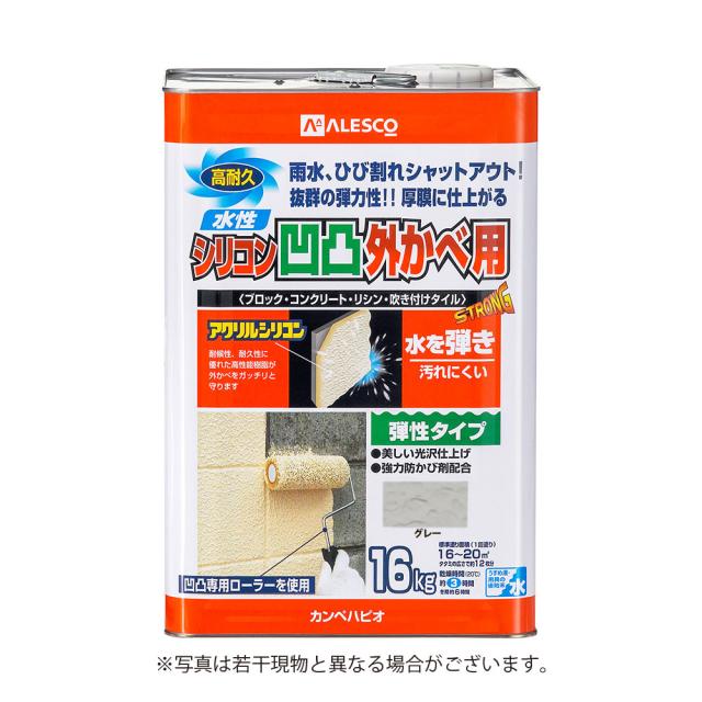 カンペハピオ 水性シリコン凹凸外かべ用 16kg グレー