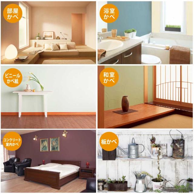 カンペハピオ水性かべ紙クロス用 2l パステルグリーンの通販はau Pay マーケット アークランドオンライン Au Pay マーケット支店