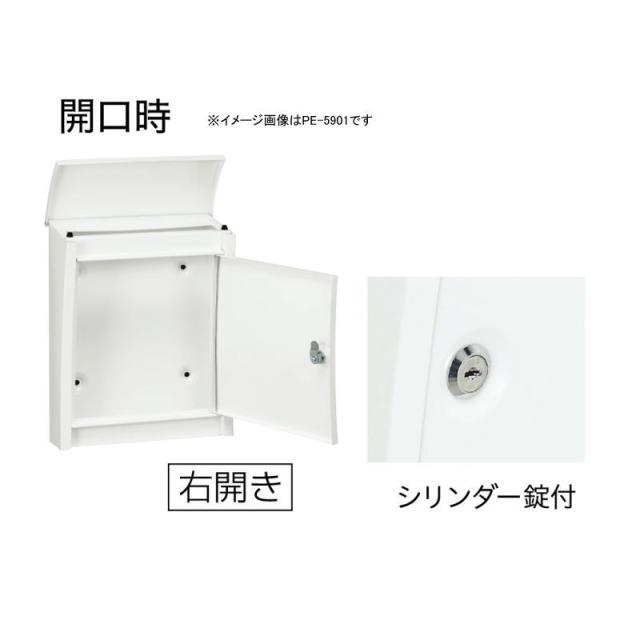 丸三タカギ スタイリッシュポスト PE-5907