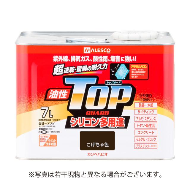 カンペハピオ 油性トップガード 7L こげちゃ色