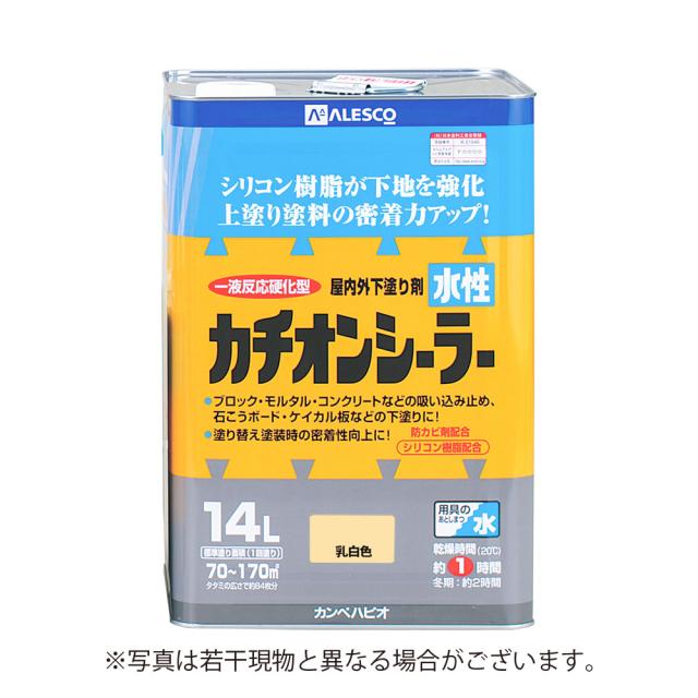 カンペハピオ 水性カチオンシーラー 14L 乳白色