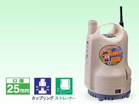 工進 清水用水中ポンプ ポンディ SM-625H [60Hz/西日本専用]｜au PAY マーケット